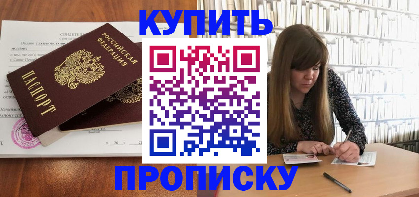 регистрация для школы в Тюмени