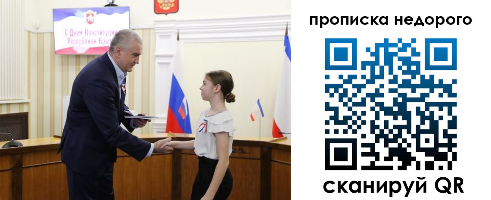 временная прописка в Тюмени