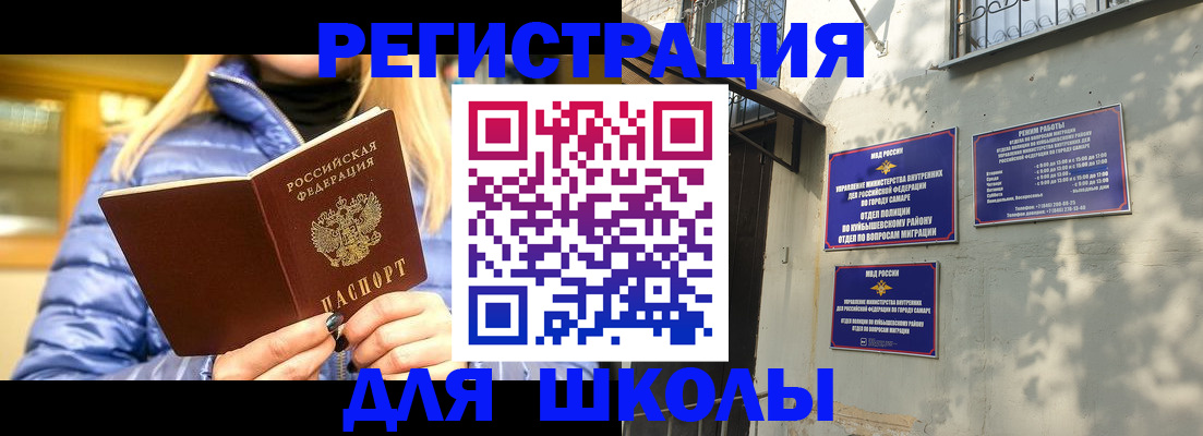 временная регистрация адрес в Тюмени